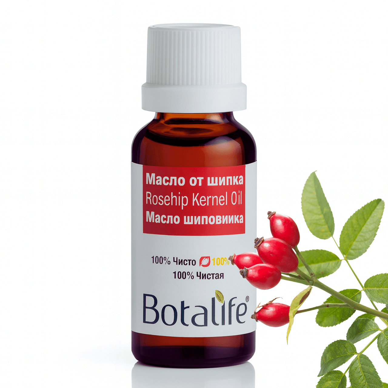 Масло от шипка, Rosehip Kernel Oil, с етикет Боталифе, за вечерната рутина, без да претоварваш несесера.