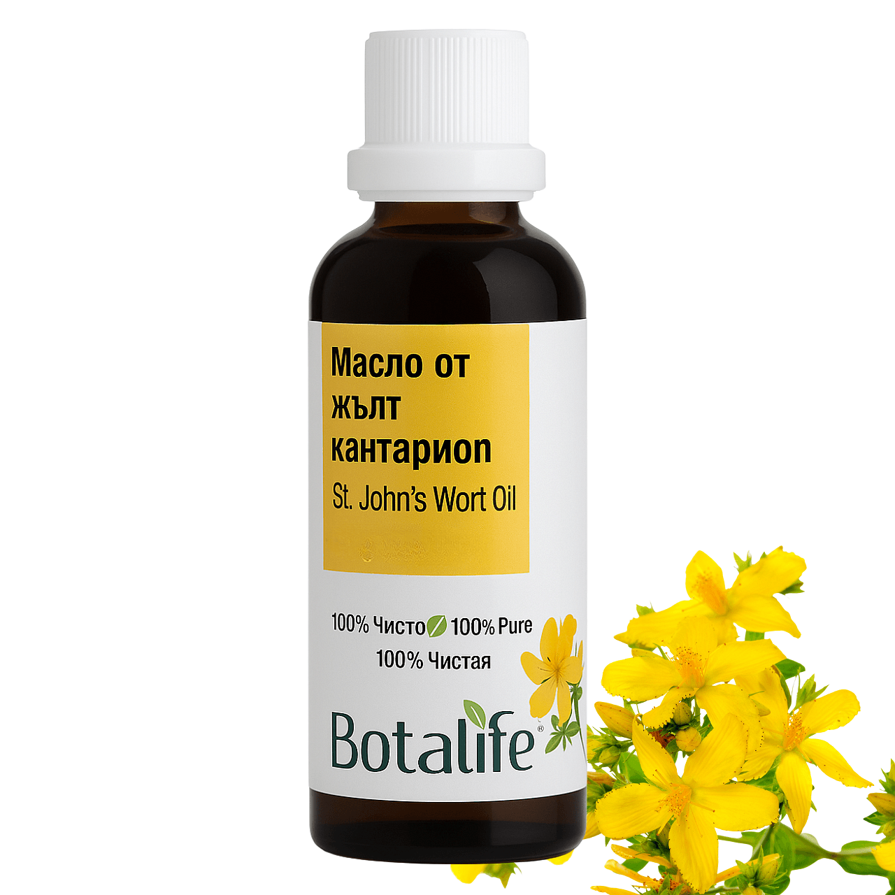 Мацерати масло от жълт кантарион Botalife (St. John’s Wort Oil) 100% чисто – мацерат за кожа, натурална козметика, цена