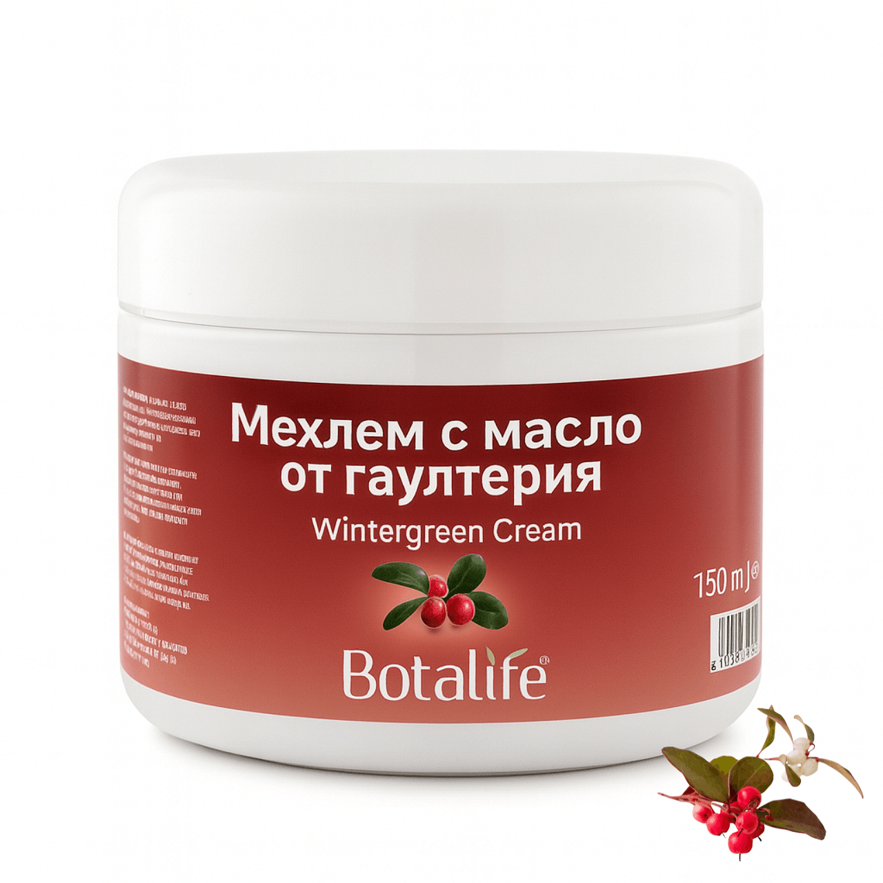 Натурални мехлеми Botalife – мехлем с масло от гаултерия (Wintergreen Cream) 150 мл, цени и цена онлайн