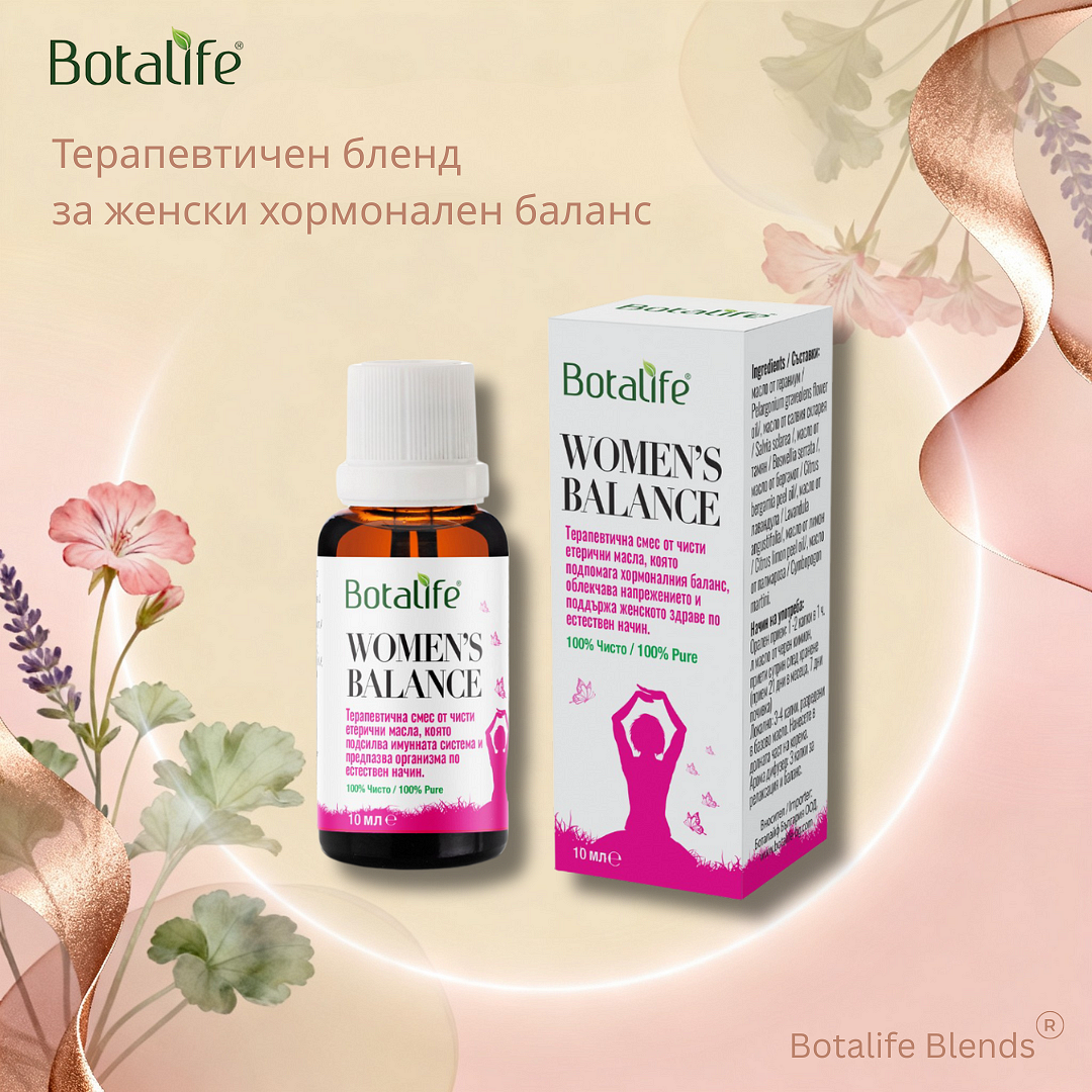 Бленд WOMEN’S BALANCE терапевтичен етеричен бленд за женски хормонален баланс, масло от черен кимьон, рициново масло, вечерна иглика, арома дифузер
