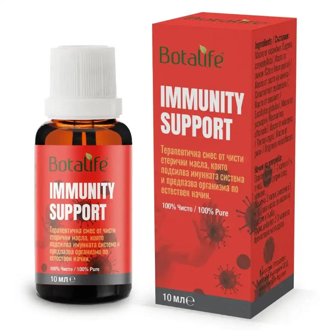 Botalife Бленд IMMUNITY SUPPORT натурален етеричен бленд за укрепване на имунитета