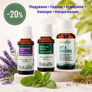 Лятна аптечка с 3 етерични масла Botalife с -20 % отстъпка