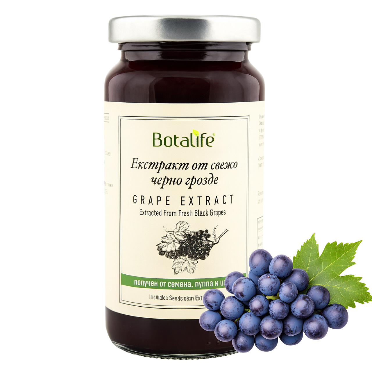 Екстракт от свежо черно грозде /семена, пулпа, ципа/, 300 г / 450 г - буркан с масло от гроздови семки и черен кимион, цена и етерични масла