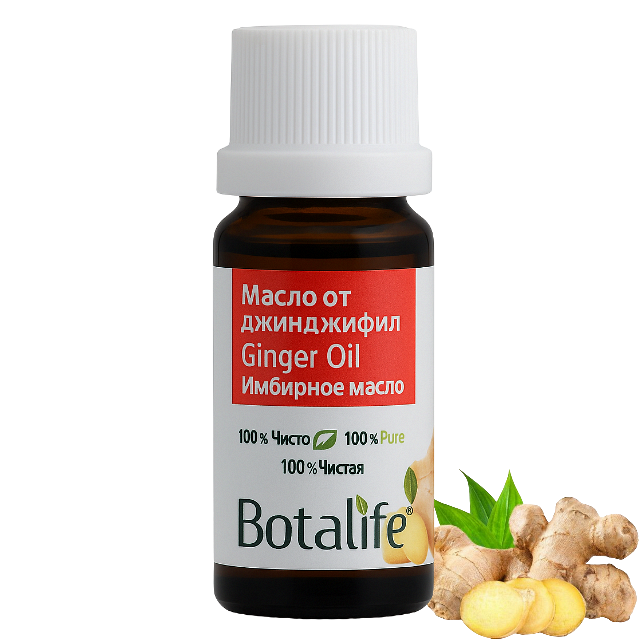 Етерично масло от джинджифил, 10 мл - етерично масло за ароматерапия и натурална козметика