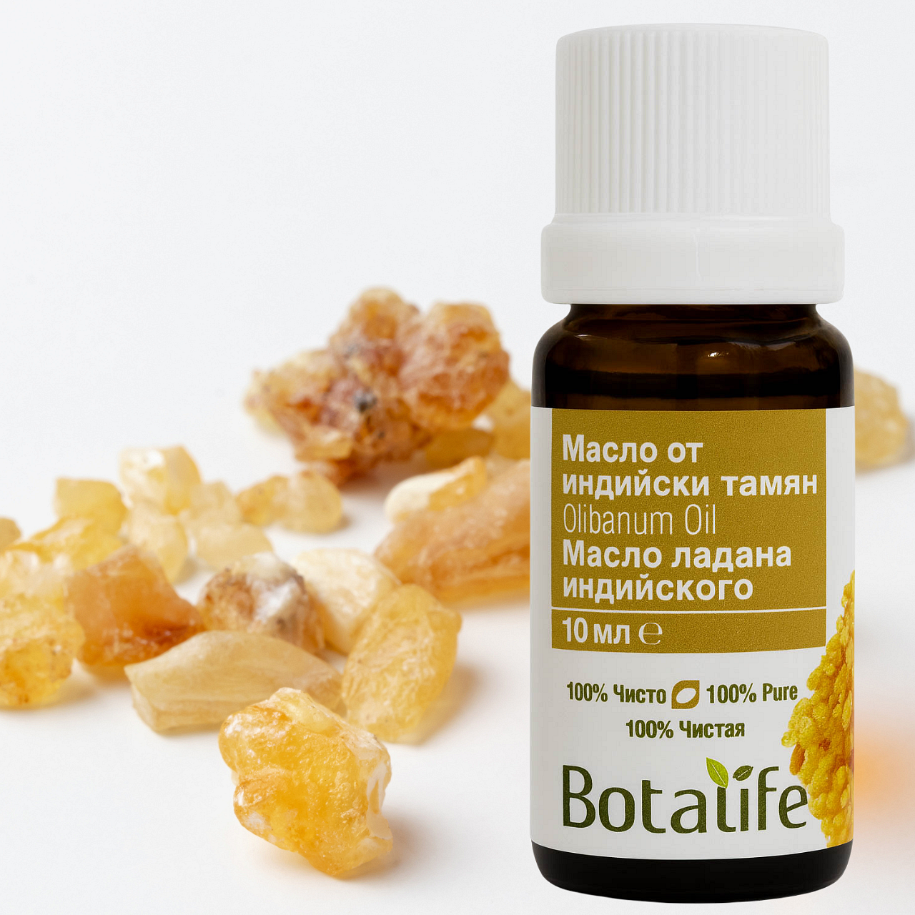 Етерично масло от индийски тамян, 10 мл – бурканче Boswellia serrata с натурални смоли и арома дифузер опции