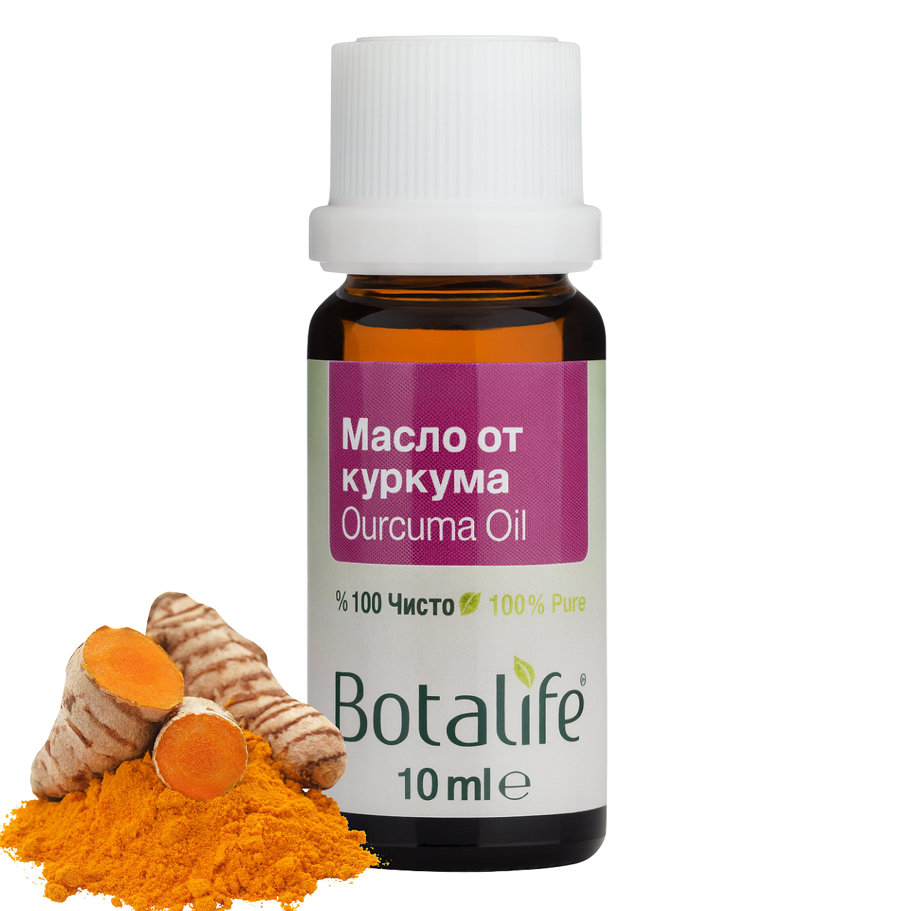 Етерично масло от куркума, 10 мл - BotaLife бутилка с корен и прахообразна куркума за ароматерапия и натурална козметика