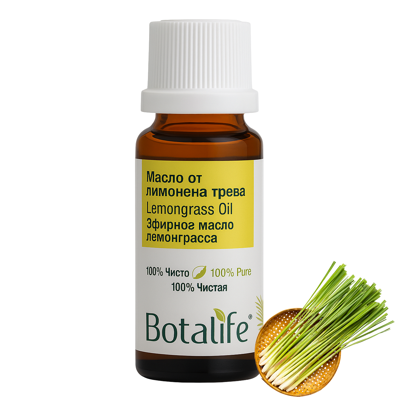 Етерично масло от лимонова трева, 20 мл. - Botalife бутилка етерично масло за аромотерапия, дифузер, хидратация и натурална козметика
