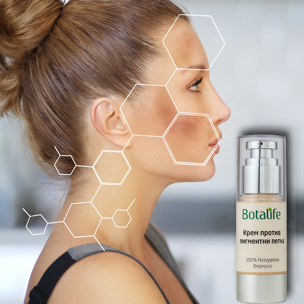 Крем против пигментни петна, 30 мл - натурален хидратиращ крем с масло от черен кимьон и рициново масло за премахване на пигментации