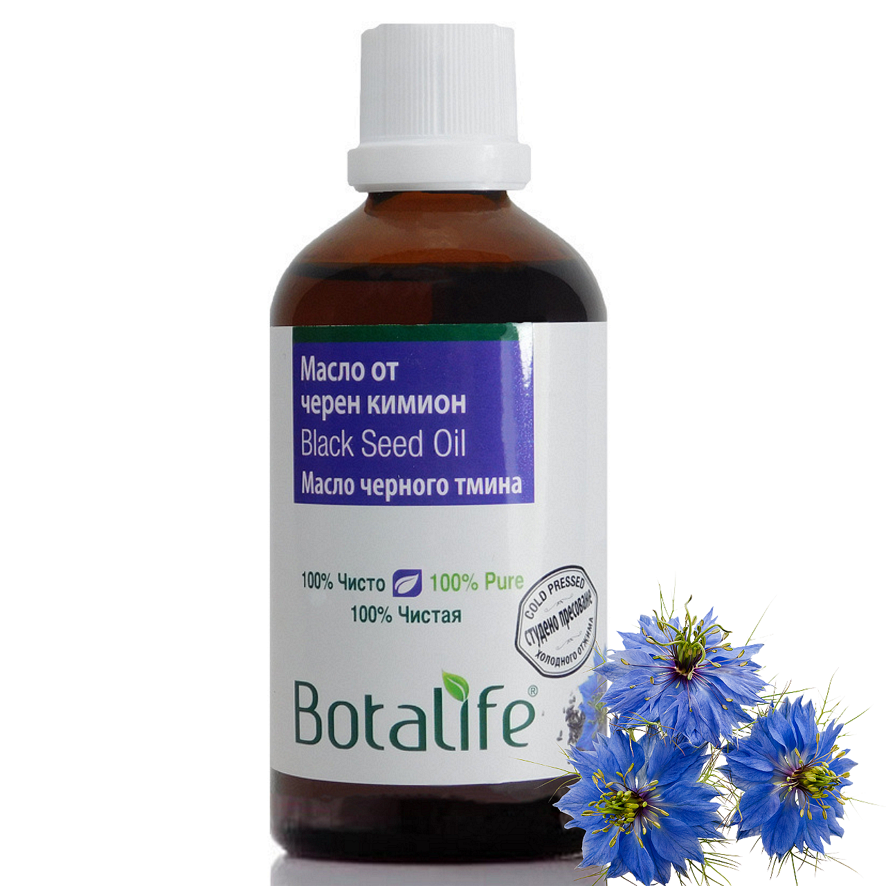 Масло от черен кимион Botalife – с 50 % съдържание на тимохинон, бутилка етерично масло от черен кимион за ароматерапия и натурална козметика