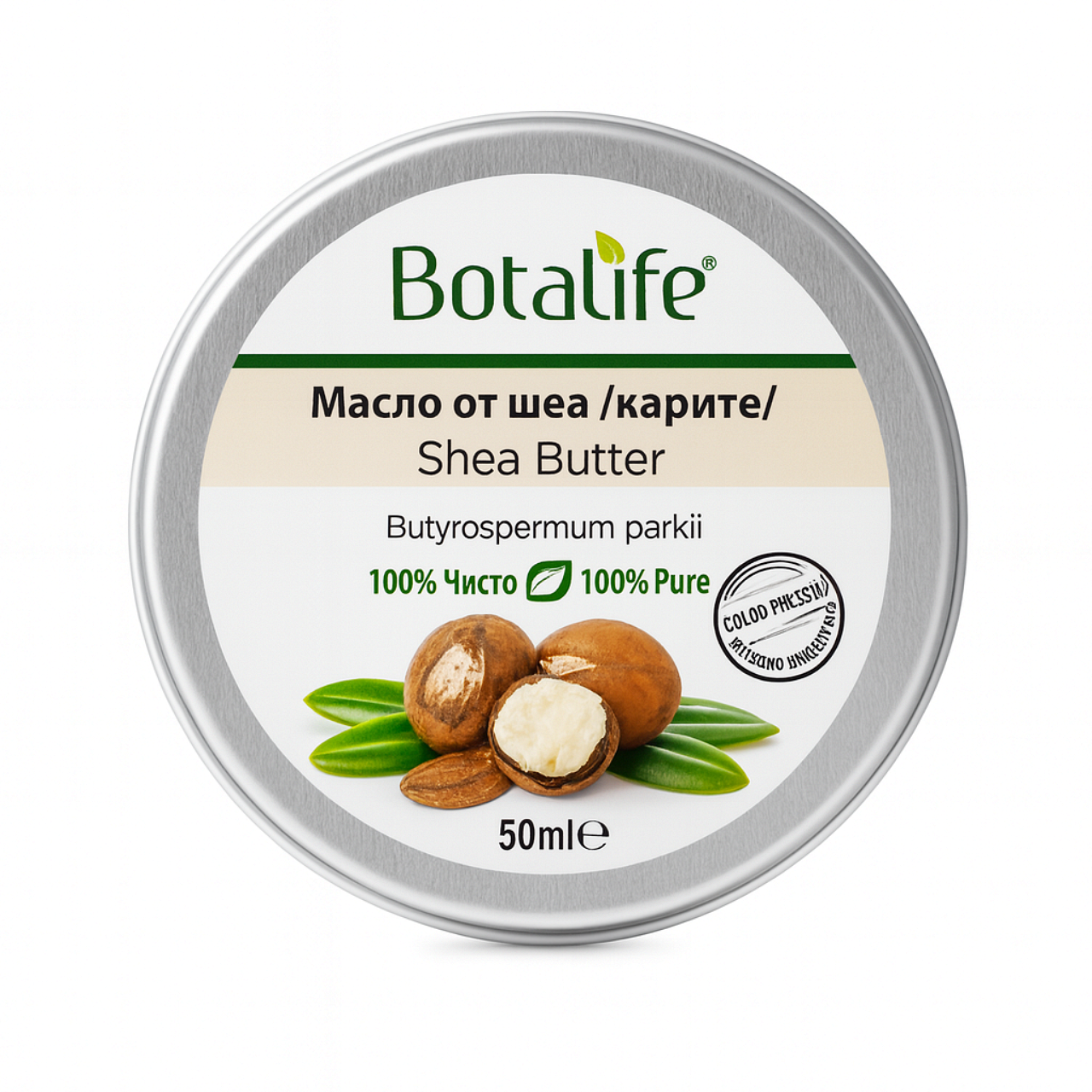 Масло от шеа /карите/, 50 мл - натурално масло от ший за лице, тяло и коса, био козметика, хидратиращ крем, арганово и кокосово масло съвместимост