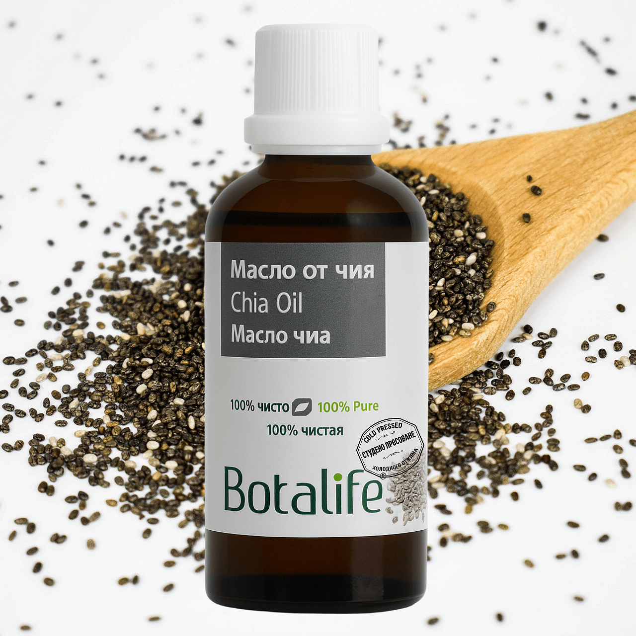 Масло от семена на чия, 100 мл - органично масло от чия Botalife, богато на омега-3, идеално за хранителни добавки и натурална козметика