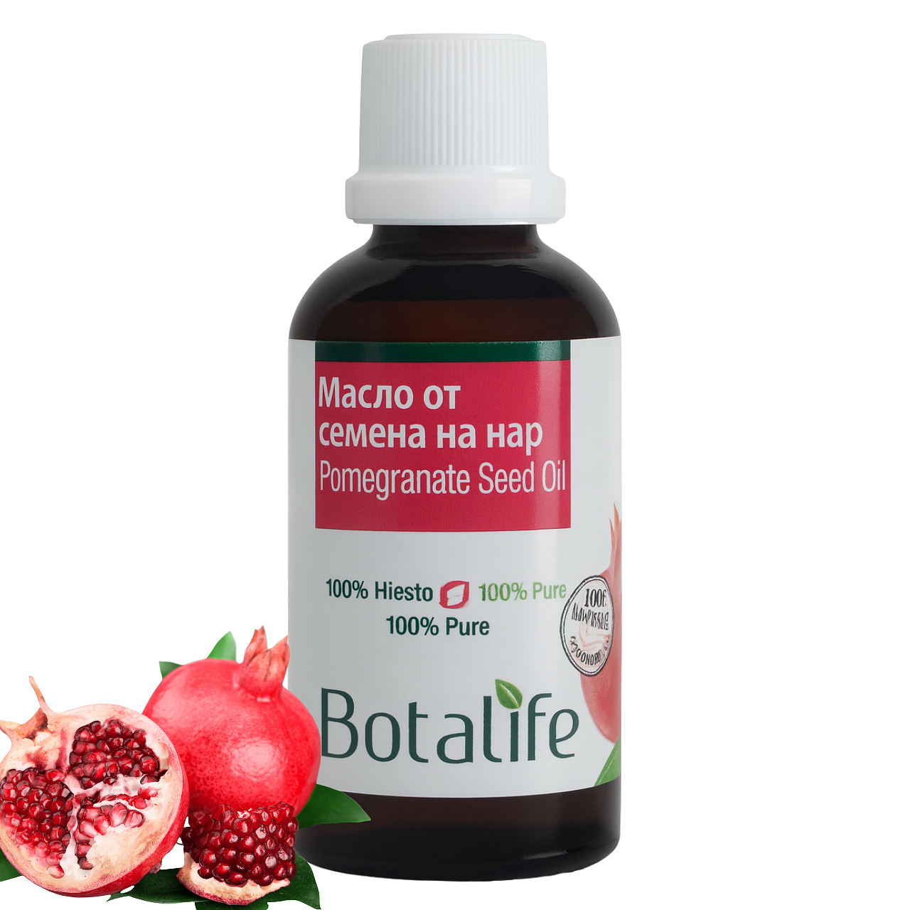Масло от семена на нар, 20 мл / 50 мл - студено пресовано масло от нар за лице и коса, натурална козметика, BOTALIFE цена и цени