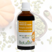 Масло от семки на тиква, 100 мл - натурално тиквено масло Botalife, за кожа, коса и здраве, цена и мнения