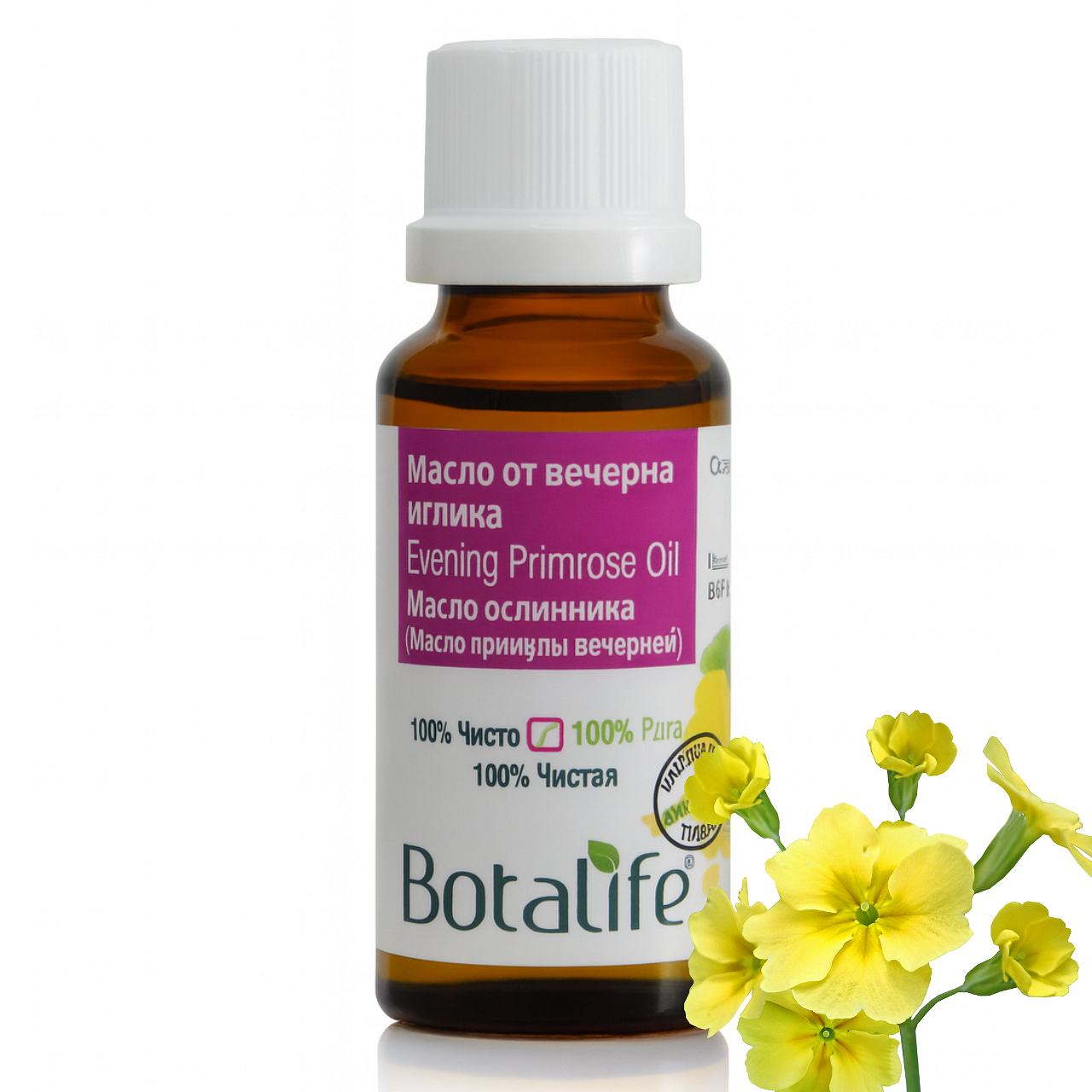 Масло от вечерна иглика, 20 мл / 50 мл - натурално масло от вечерна иглика в стъклен флакон, Botalife, за лице и кожа