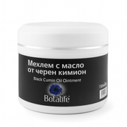 Alt Tag: Мехлем с масло от черен кимион, 150 мл - мехлем за болки със съдържание масло от черен кимьон, евкалипт, камфор и етерични масла, цена