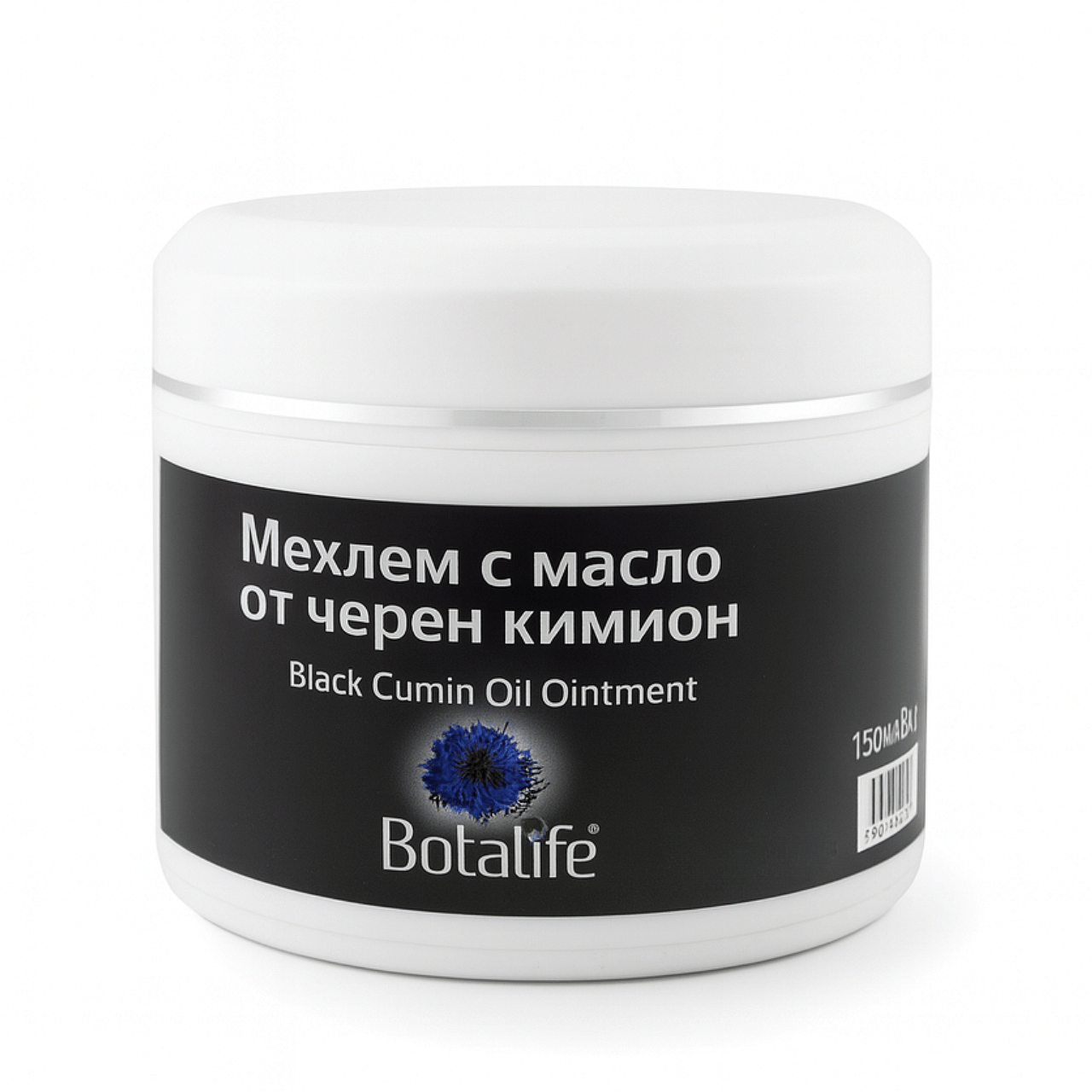 Alt Tag: Мехлем с масло от черен кимион, 150 мл - мехлем за болки със съдържание масло от черен кимьон, евкалипт, камфор и етерични масла, цена