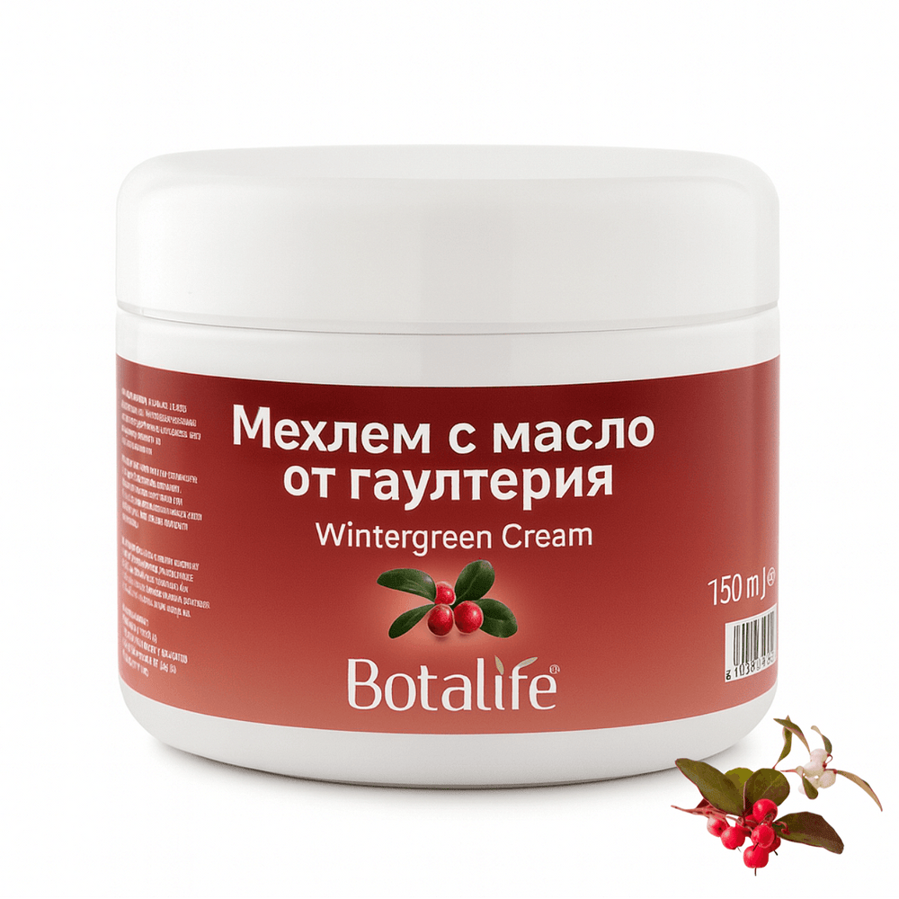 Натурални мехлеми