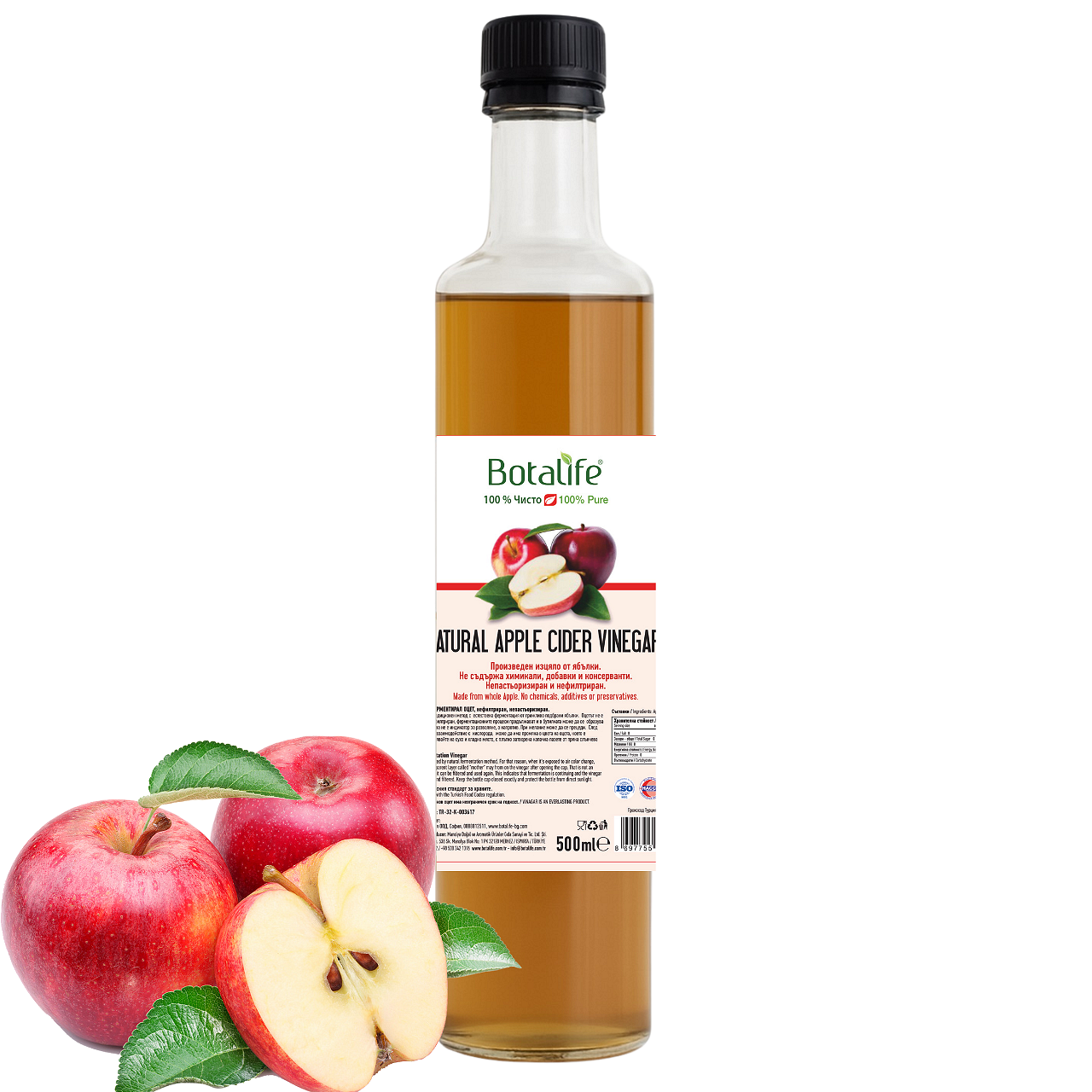 Натурален ябълков оцет, 500 мл – нефилтриран, непастьоризиран оцет с „майка“, подходящ за кулинария и натурална козметика