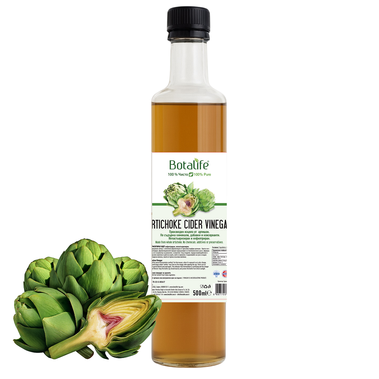 Натурален оцет от артишок, 500 мл - нефилтриран ферментирал оцет с естествена „майка“, Botalife, натурална козметика и ароматерапия