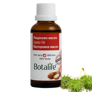 Рициново масло, 50 / 250 мл - Botalife бутилка рициново масло за коса, кожа и терапия, натурална козметика, етерични масла