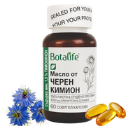 Софтгел капсули Масло от черен кимион, 1000 мг - Botalife бутилка 60 капсули, масло от черен кимьон, етерични масла, цена, мнения