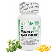 Софтгел капсули Масло от див риган, 300 мг - Botalife енергийни софтгел капсули с масло от риган, натурална антимикробна добавка, цена и мнения