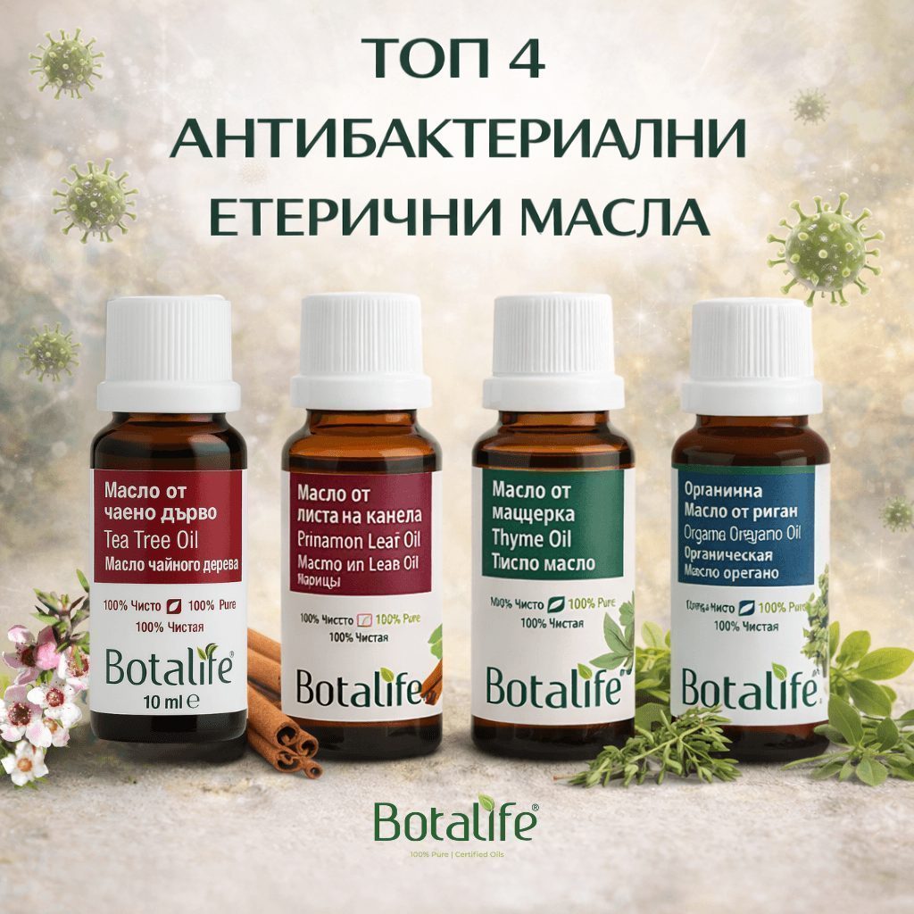 ТОП 4 антибактериални етерични масла