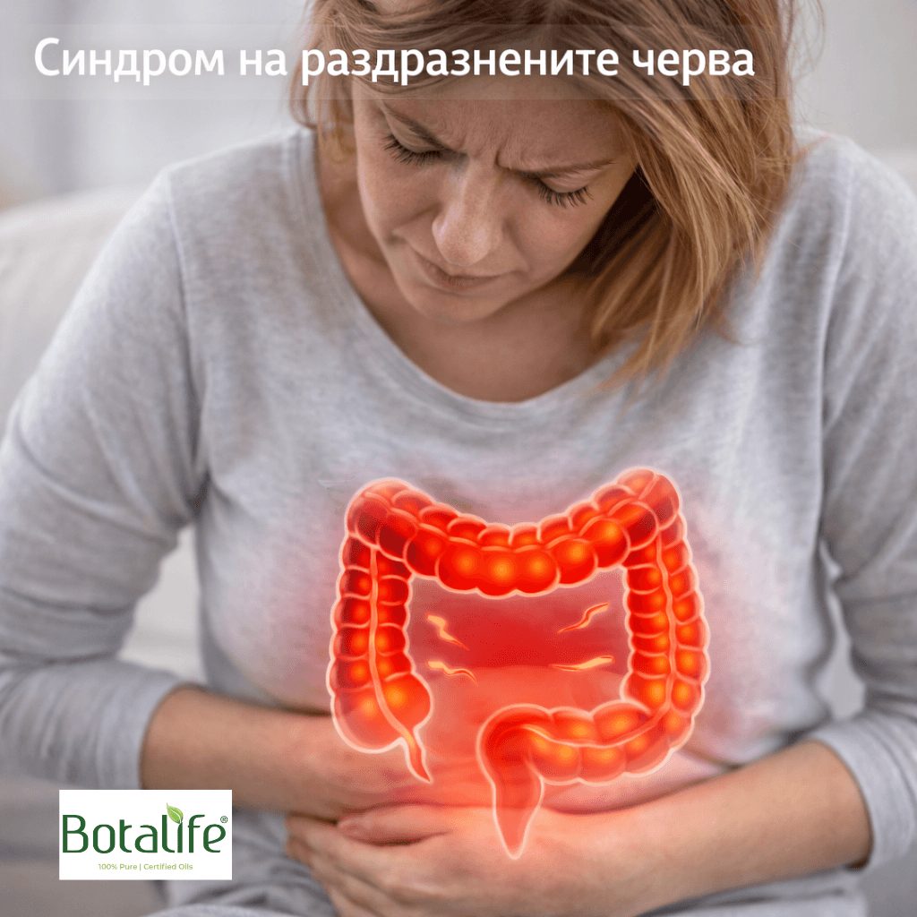 ТОП 5 етерични масла при синдром на раздразнените черва